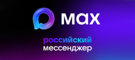 https://download.max.ru/.